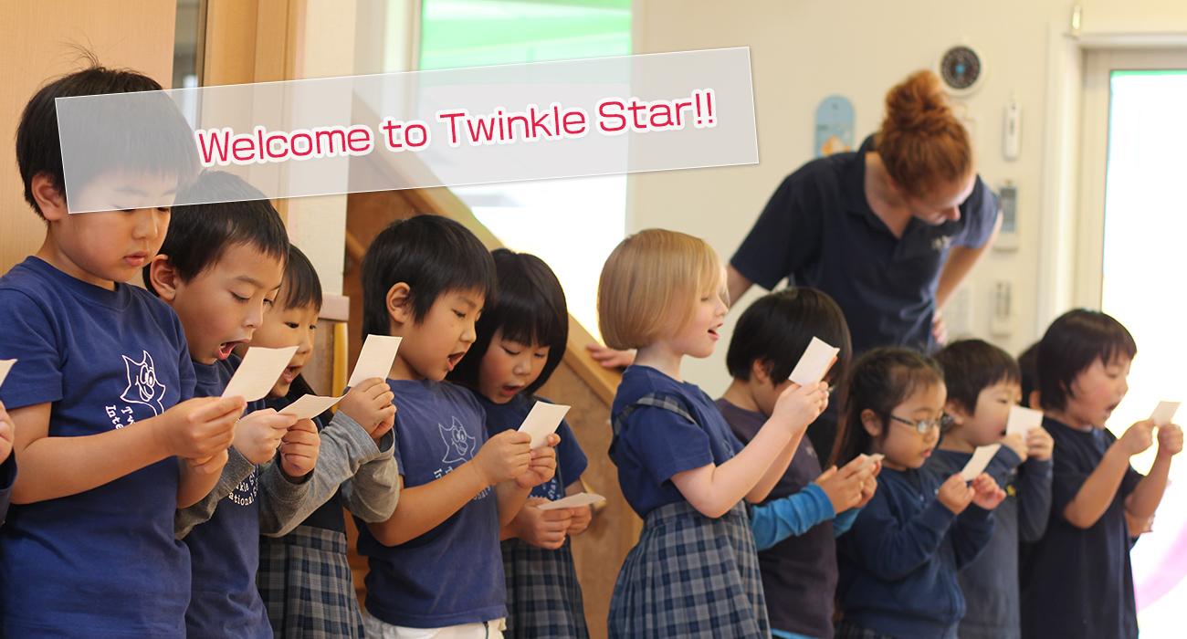 Welcom to twinkle star