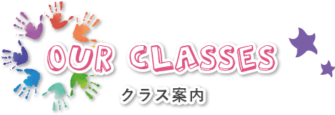 OUR CLASSES クラス案内
